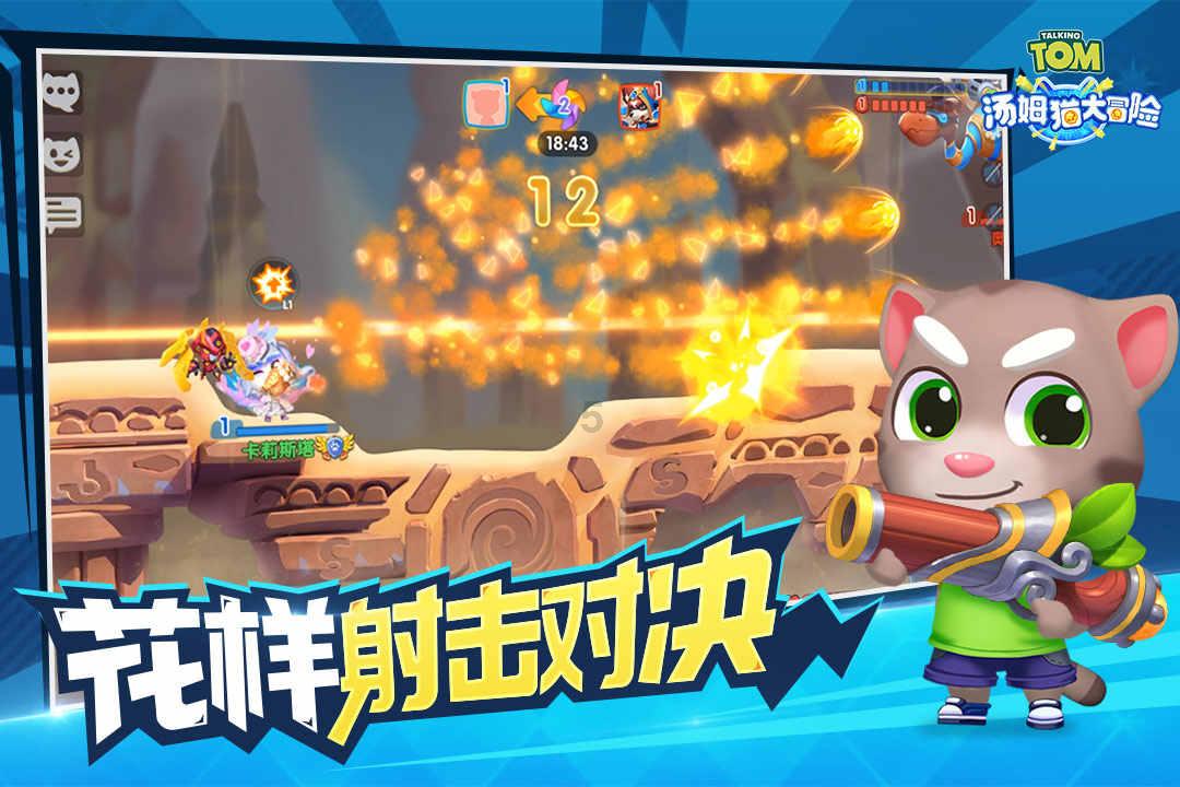 小猫钓鱼开船版最新版下载
