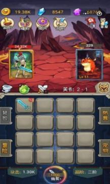 春雨直播app