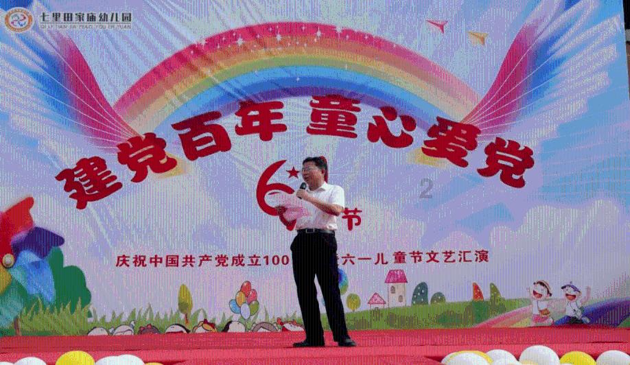 万词王